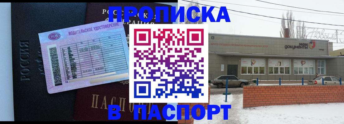 временная регистрация госуслуги в Талице