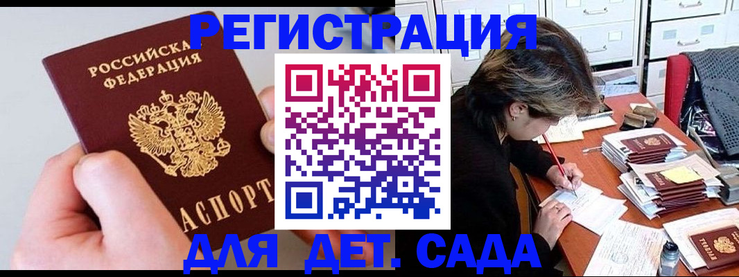 пропишу в квартире в Талице